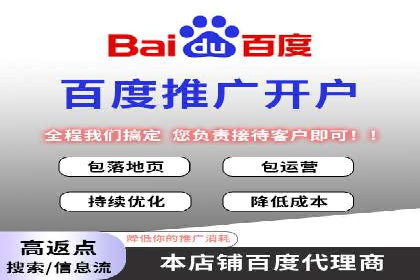 开户即享高返点：快速盈利的秘诀